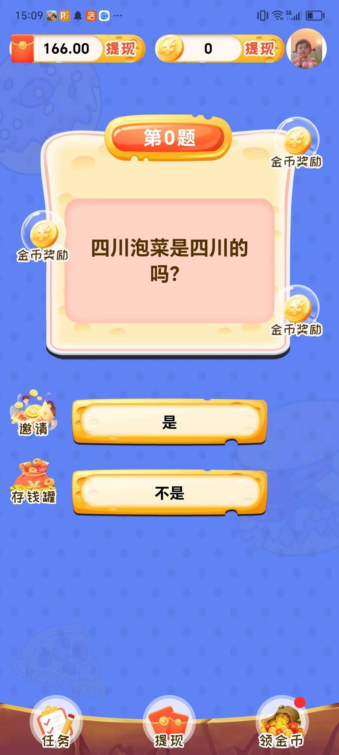 ��ս�Ͼ���v1.2.2 ��׿��