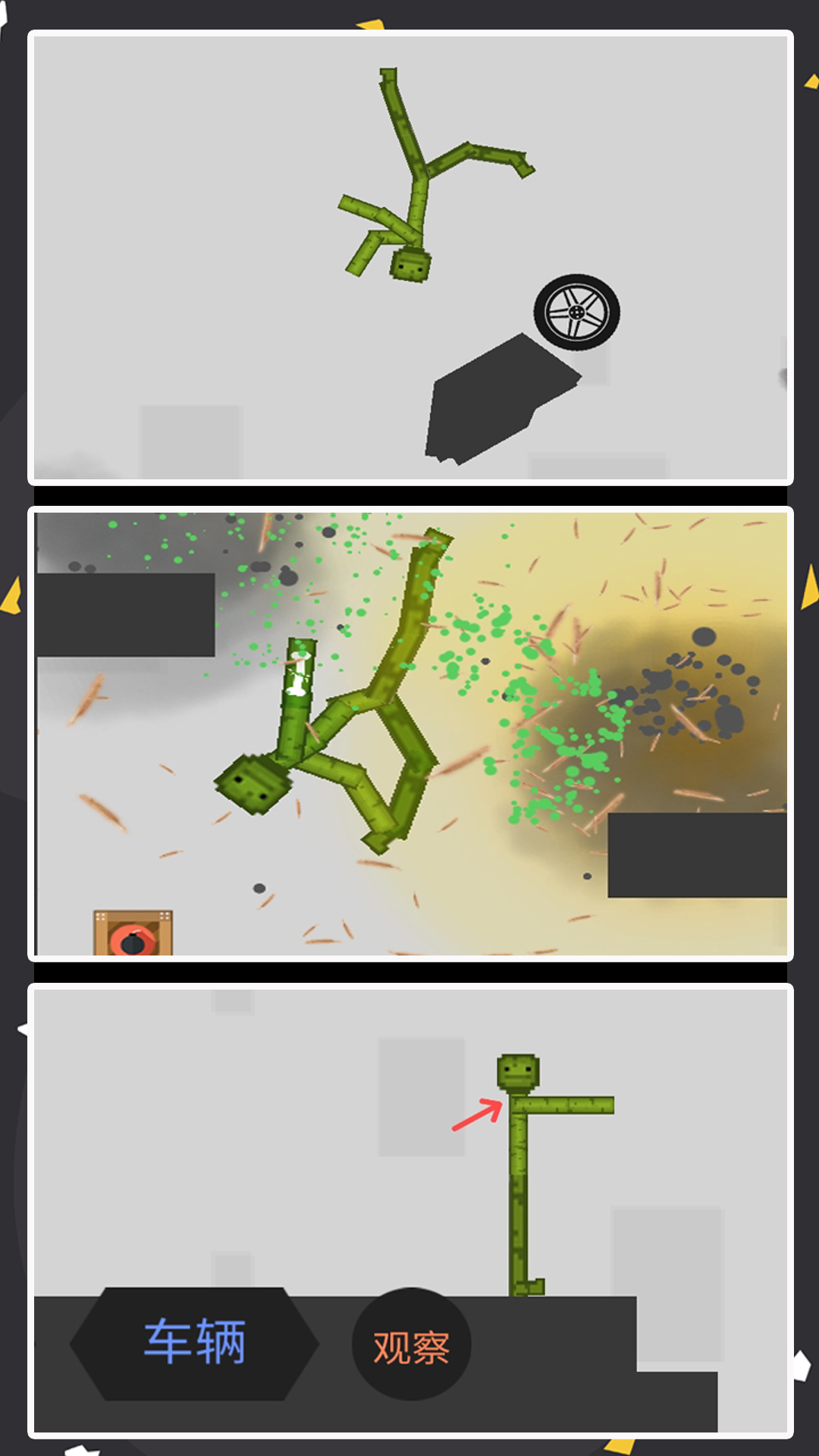 �����Ͱ��v1.0.1 ��׿��