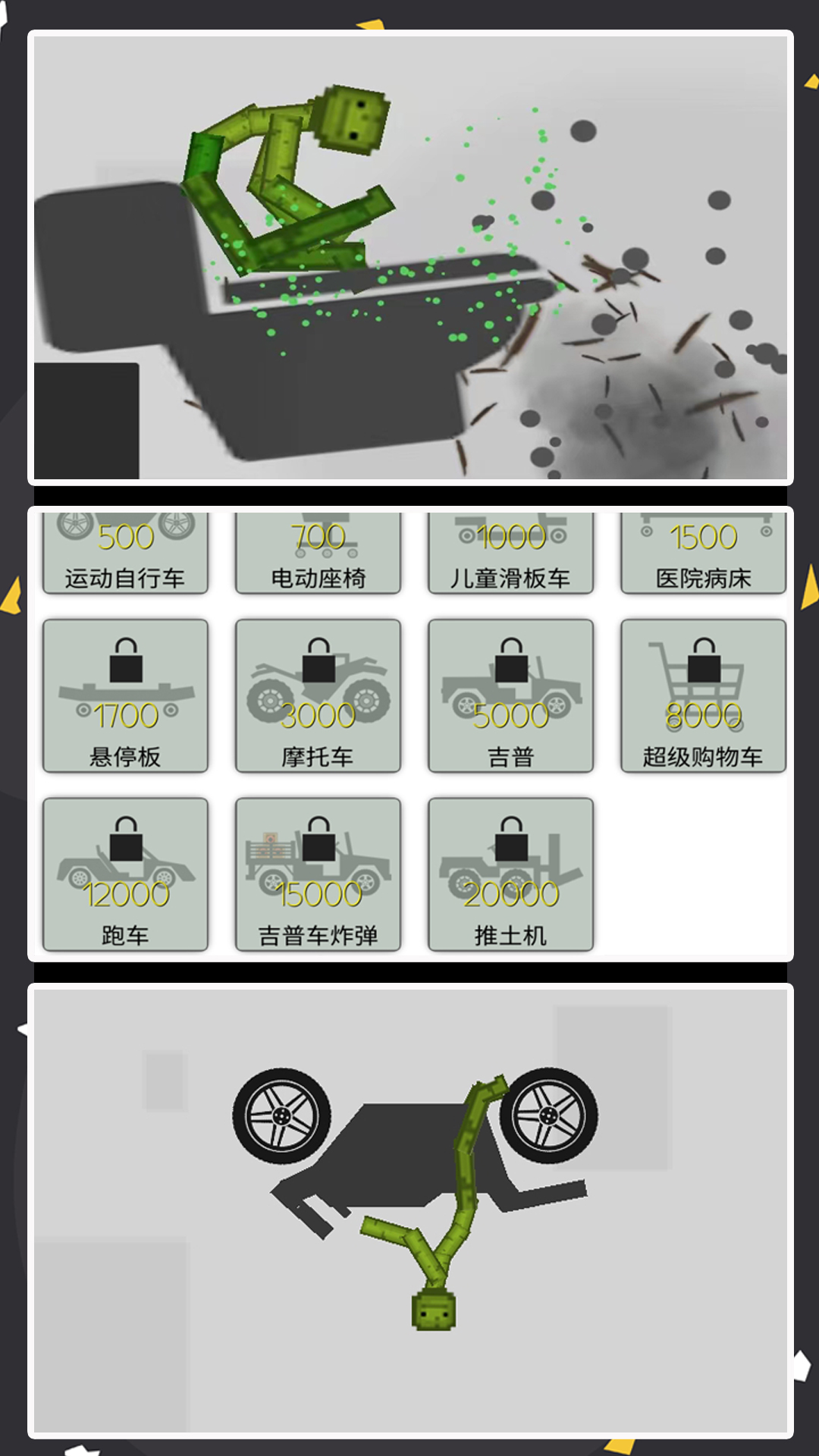 �����Ͱ��v1.0.1 ��׿��