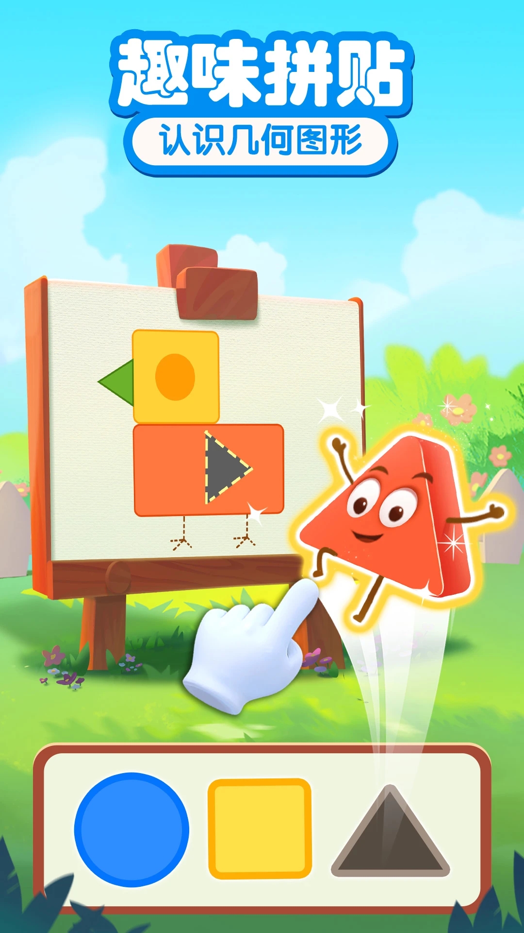 ������ʿ˼άappv2.05.01.40 ���°�