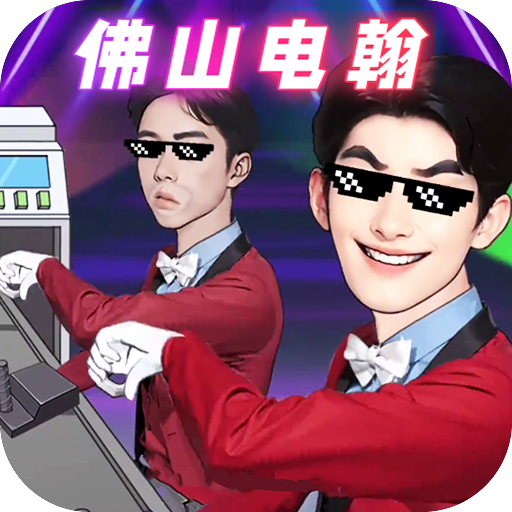 һ���纸��Ϸv1.0 �ٷ���