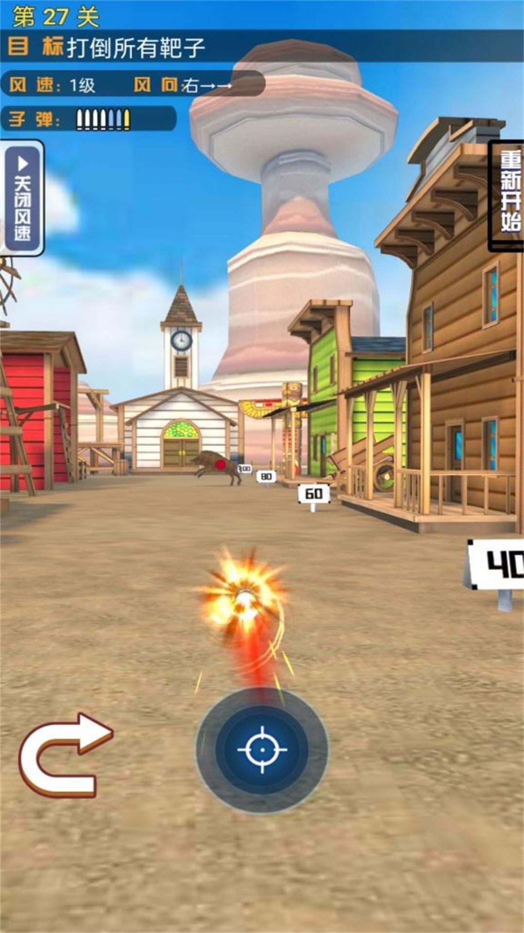 ǹս����Ծ�ģ��v1.0.5 ��׿��