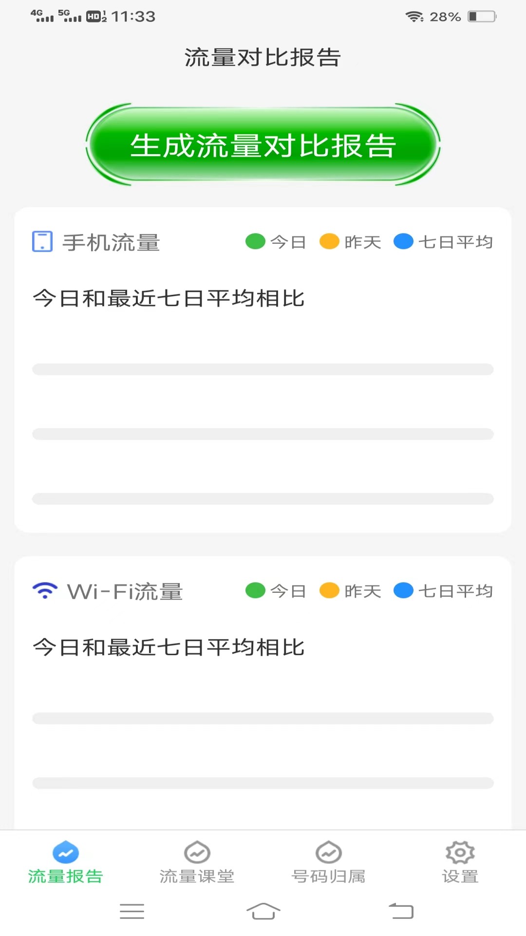 �ƶ�����v3.6.3 ���°�
