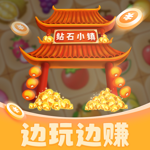 ��ʯС������v1.2.0 ����