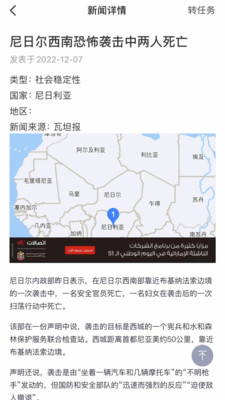 Ӧָe��ͨappv2.0.0 ���°�׿��