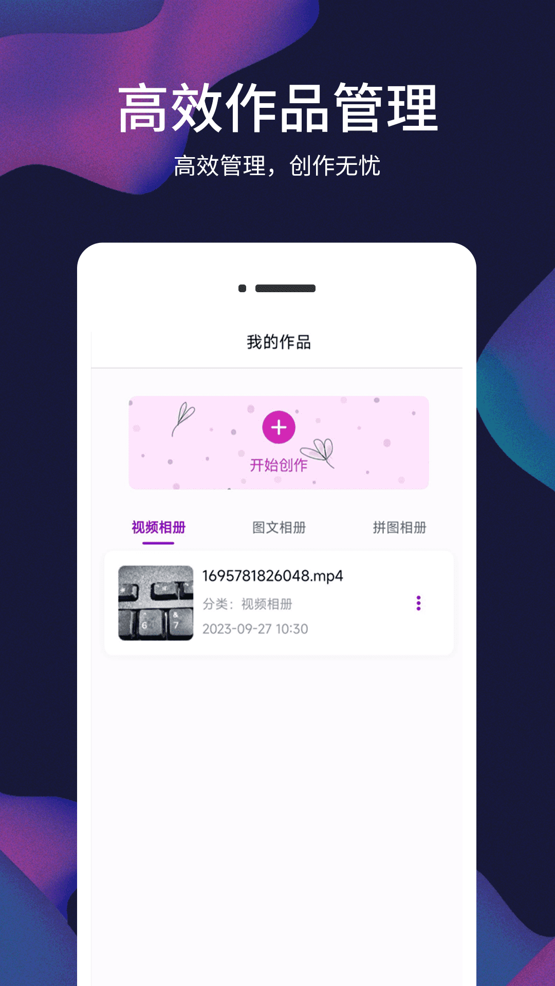 ��Ƭ��Ƶ��appv1.0.1 ���°�