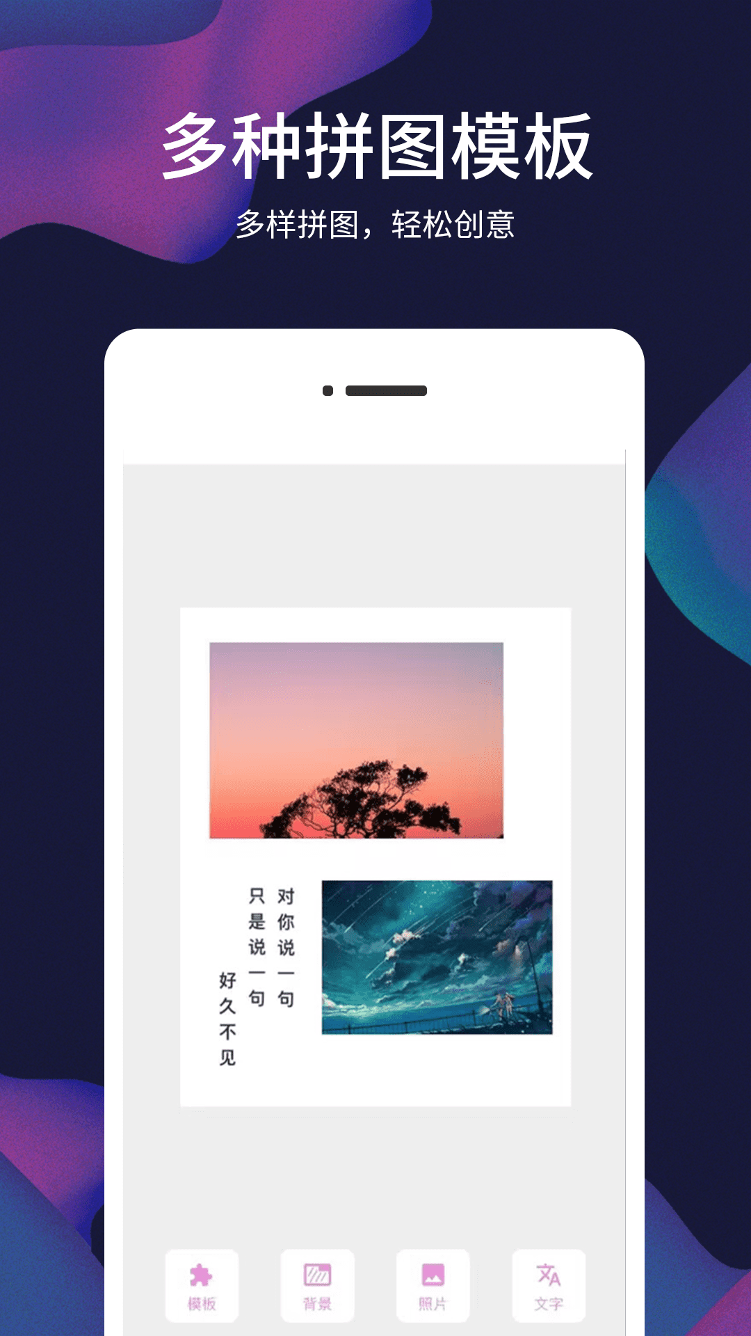 ��Ƭ��Ƶ��appv1.0.1 ���°�