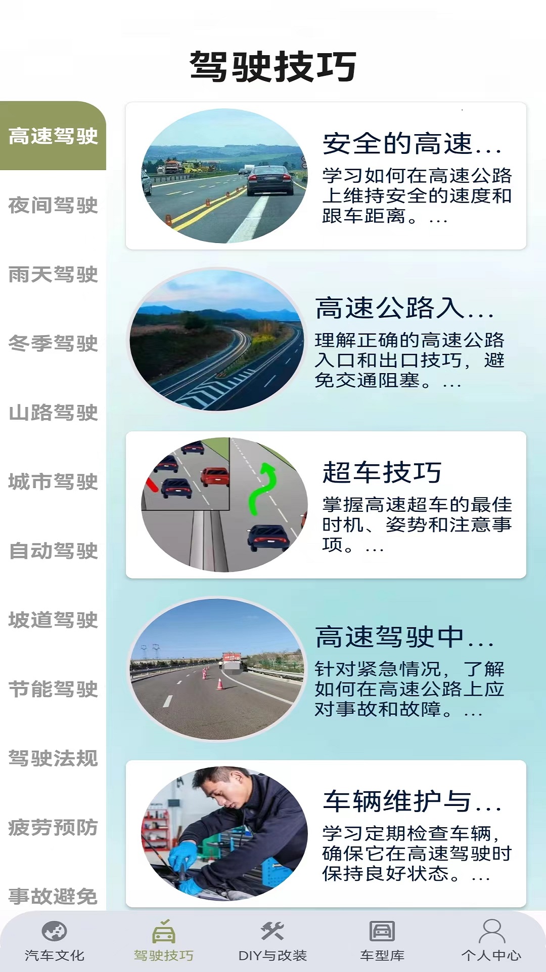 ����ʿappv1.0.1 ���°�