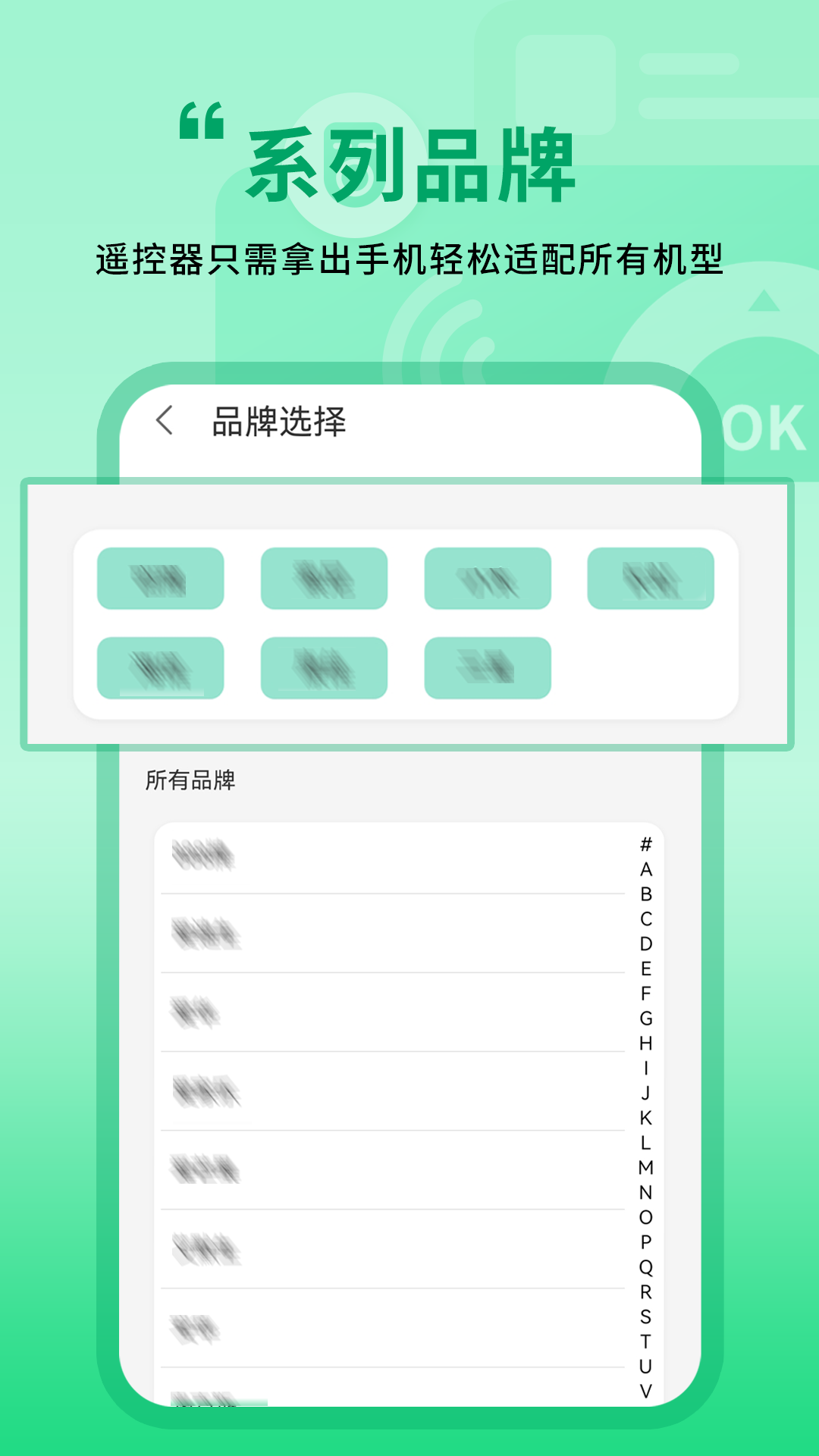 ģ��ң����v3.1.1 ��׿��
