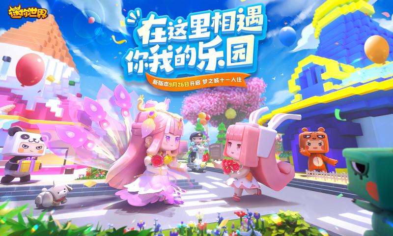 �������������v1.29.8 ��׿��