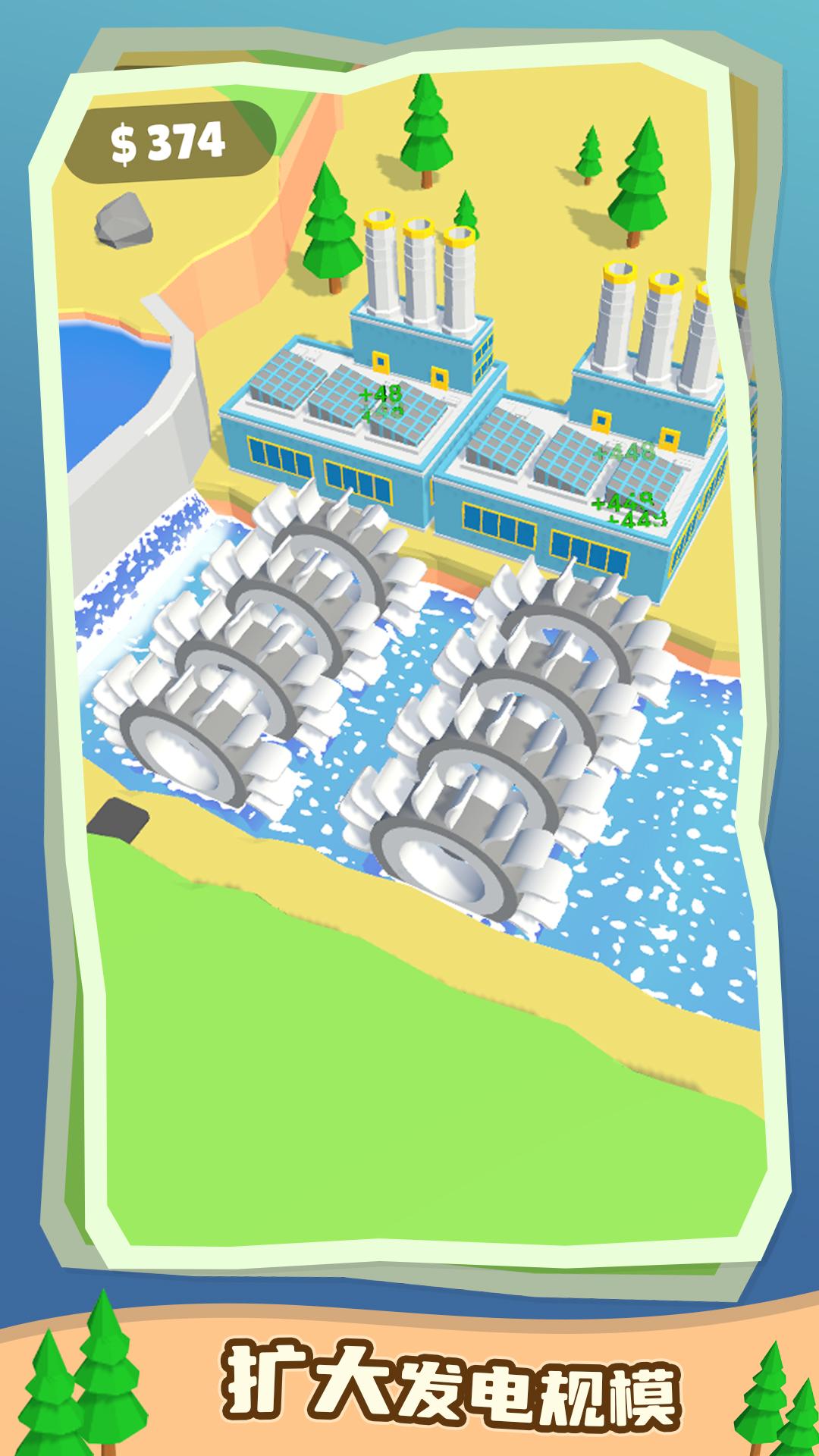 ˮ��������Ϸ���ò˵���v1.0.0 ��׿��