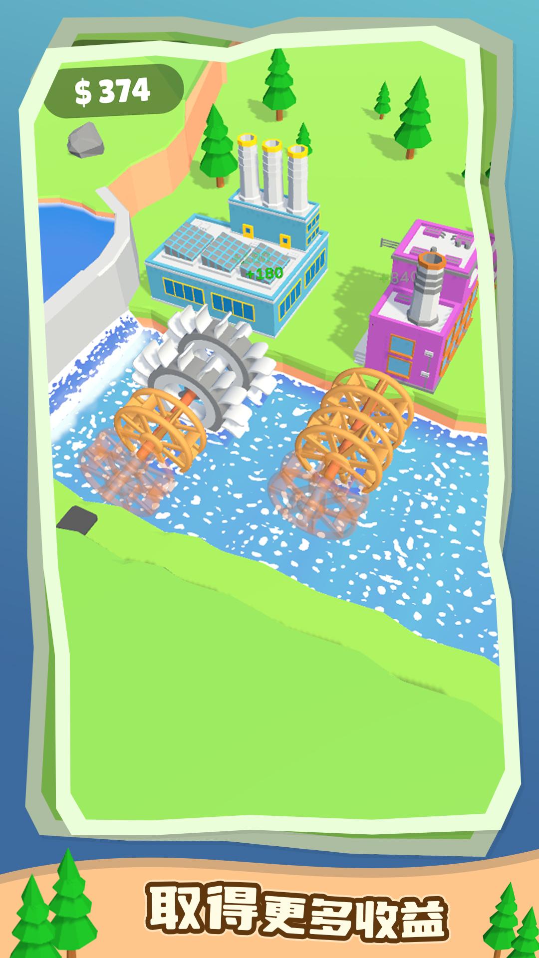 ˮ��������Ϸ���ò˵���v1.0.0 ��׿��