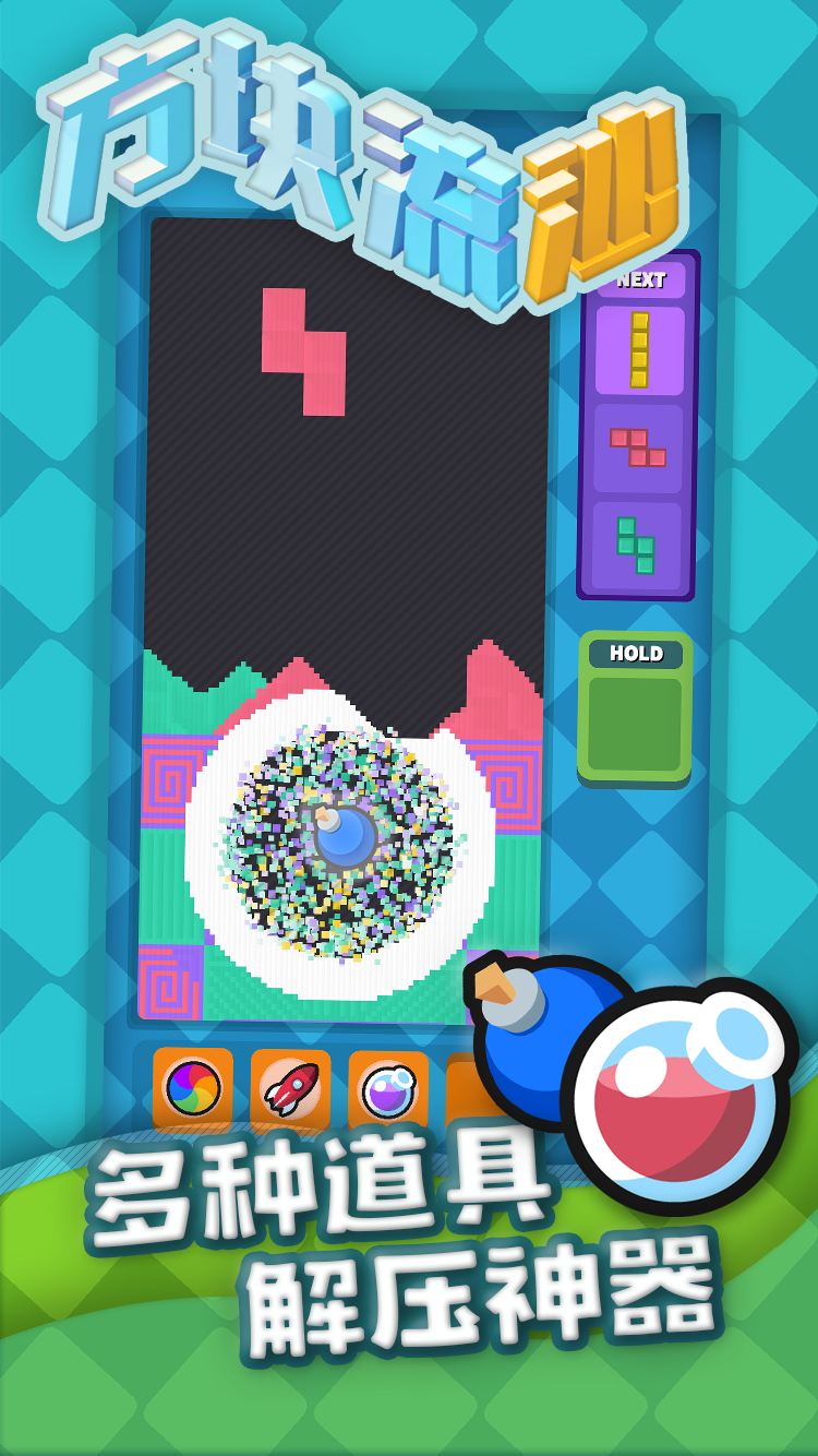 ������ɳv1.0 ���°�
