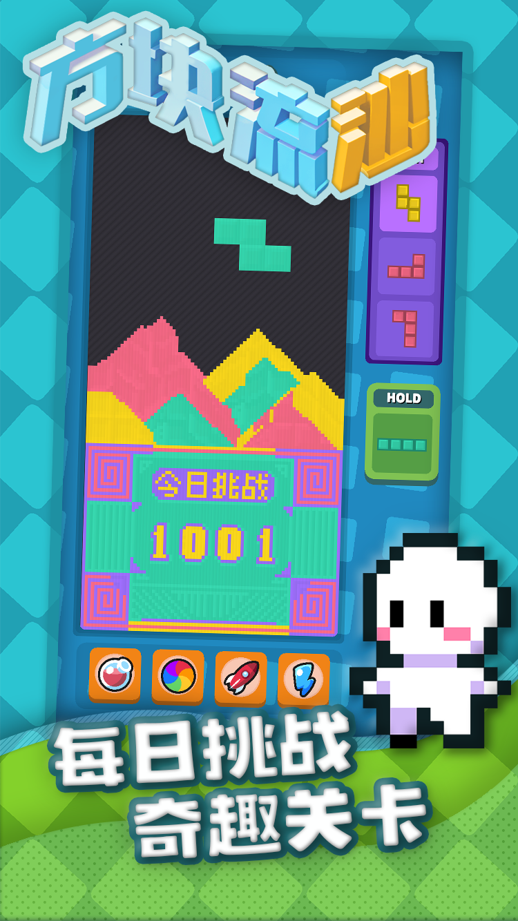 ������ɳv1.0 ���°�
