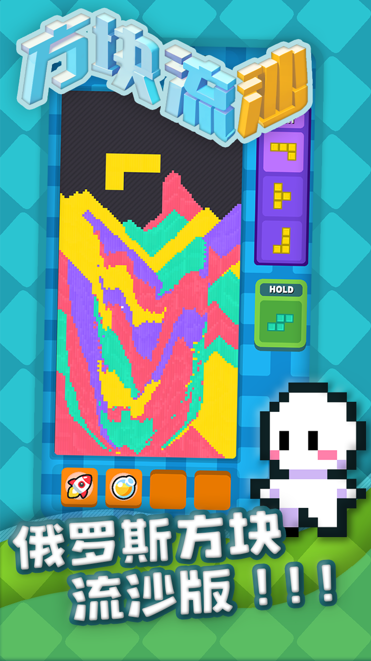 ������ɳv1.0 ���°�