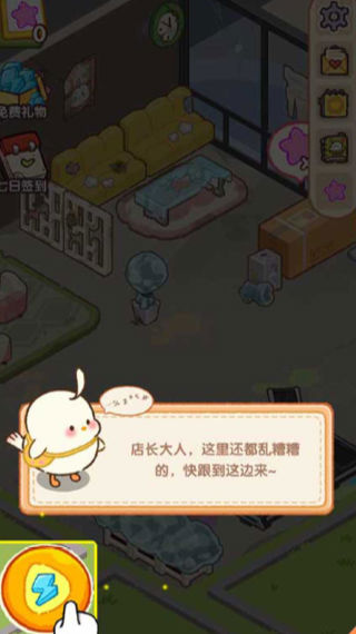 ���������v1.0.1 ���°�