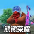 ��Ұ�Լ��Ҷ�v1.2 ��׿��