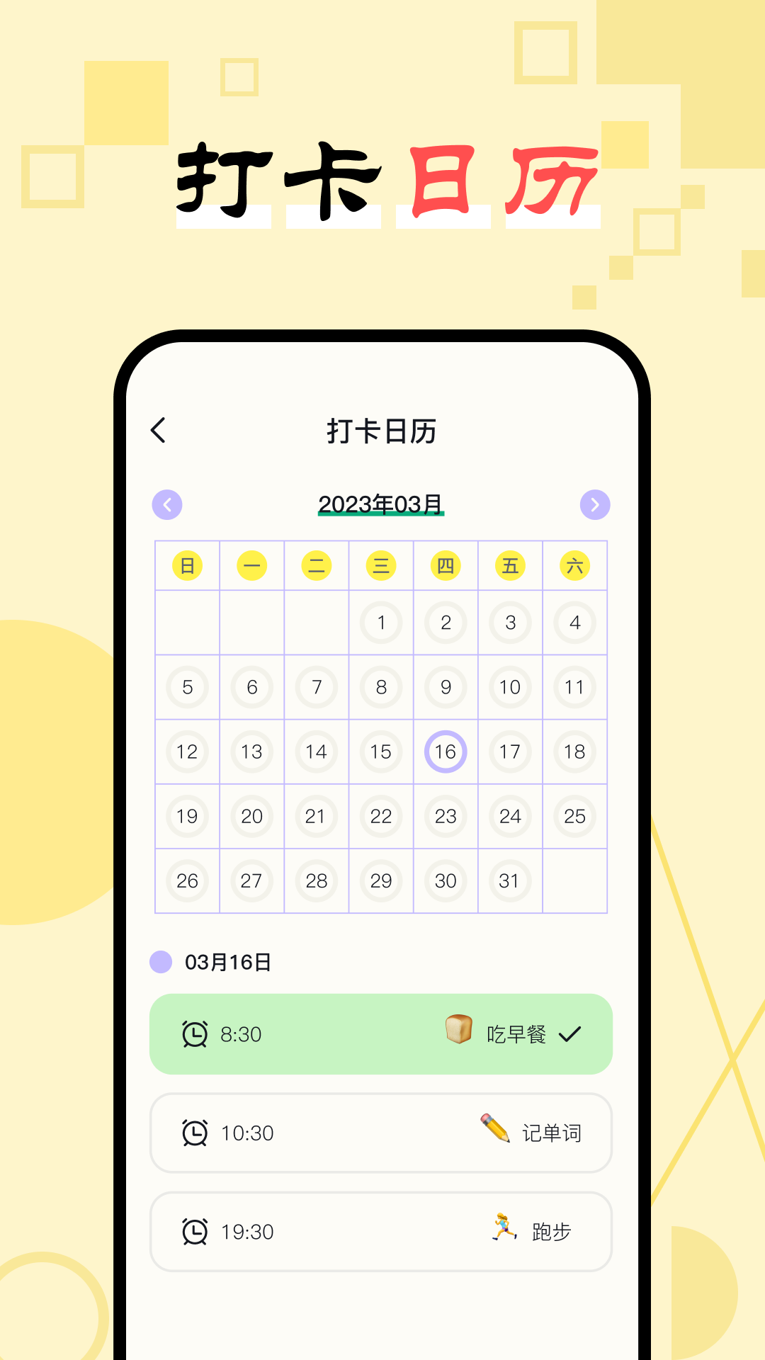 �ճ�ϰ�ߴ�����v1.1 �ٷ���