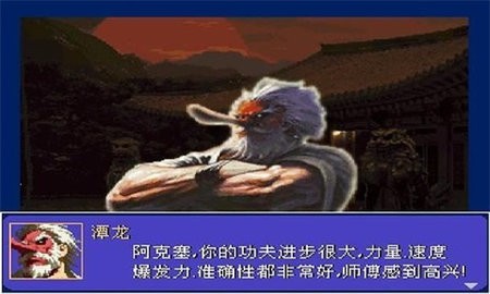 ŭ֮��ȭ6�������ȫ�����v1.01 ��׿��