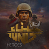 ����Ӣ��(Heroes)v1.9.6 ���°�
