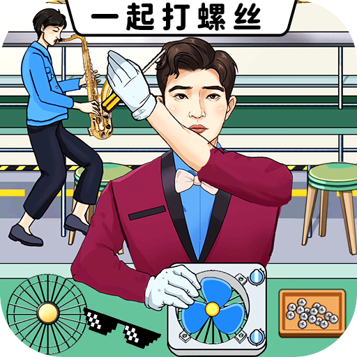 һ�����˿��Ϸv1.0 ���°�