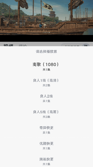 ���˾糡appv1.1.3 ���°�