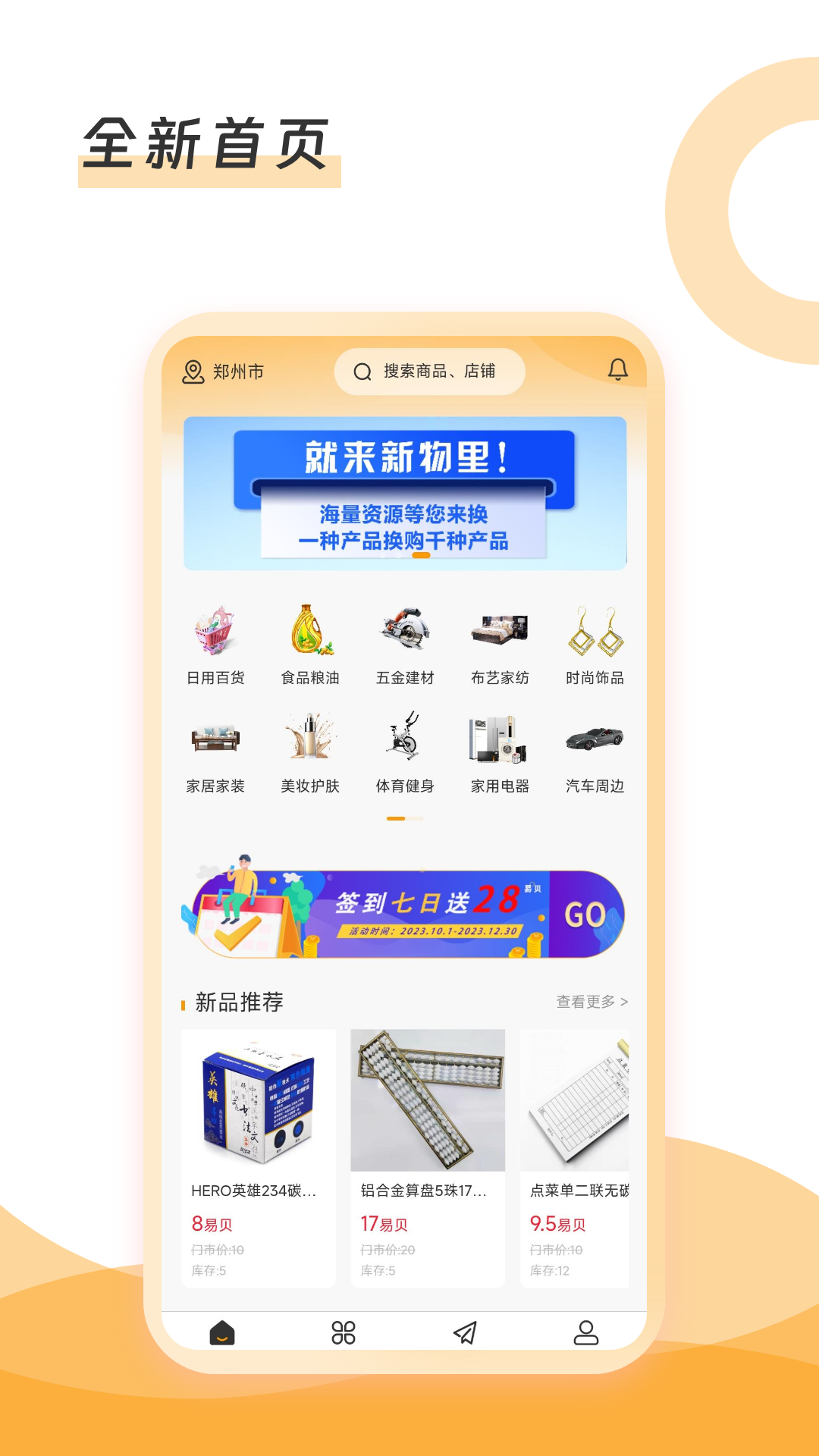 ������v1.0.6 �ٷ���