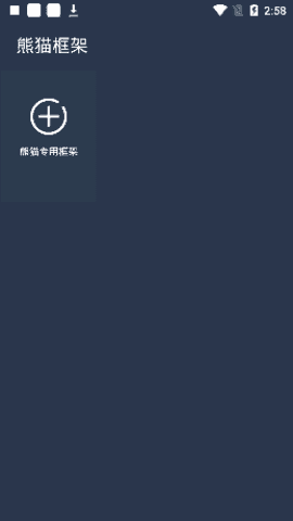 �������籱���Ǹ��������°�2023v4.8 ��׿��
