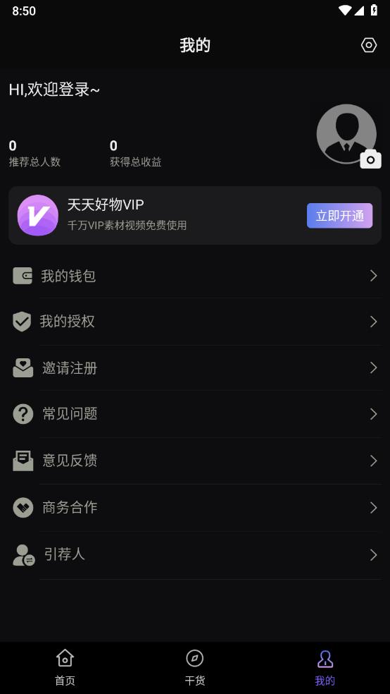 �������v1.0.0 ���°�