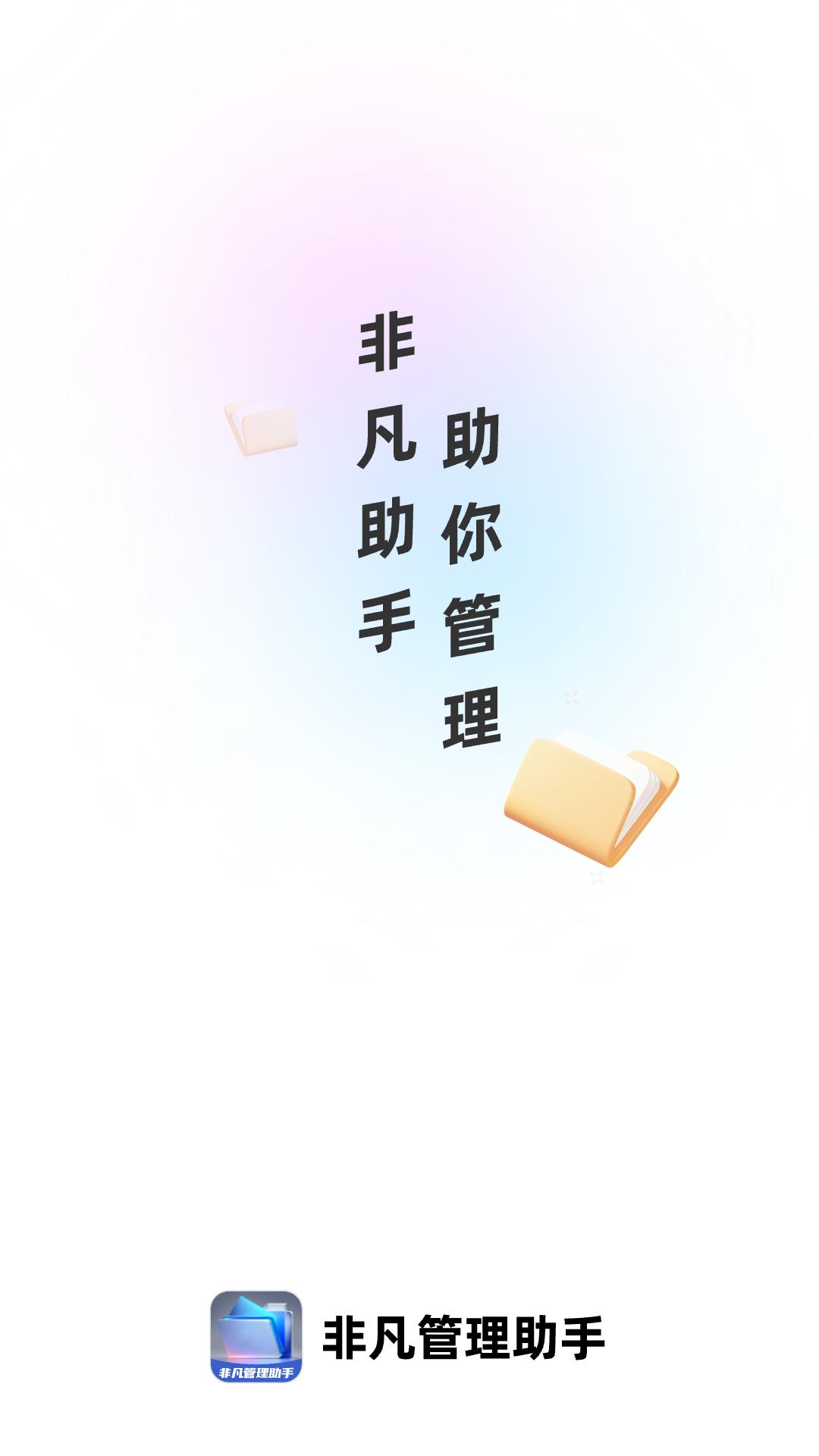 �Ƿ���������v1.0.3 �ٷ���