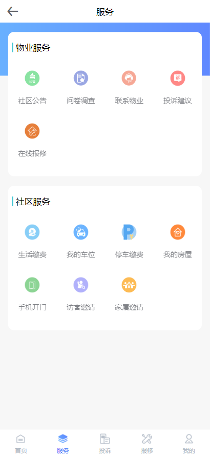 �ҳ�ͨv1.0.0 �ٷ���