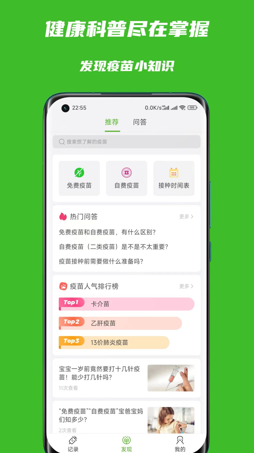 �������籾appv1.0.2 ���°�