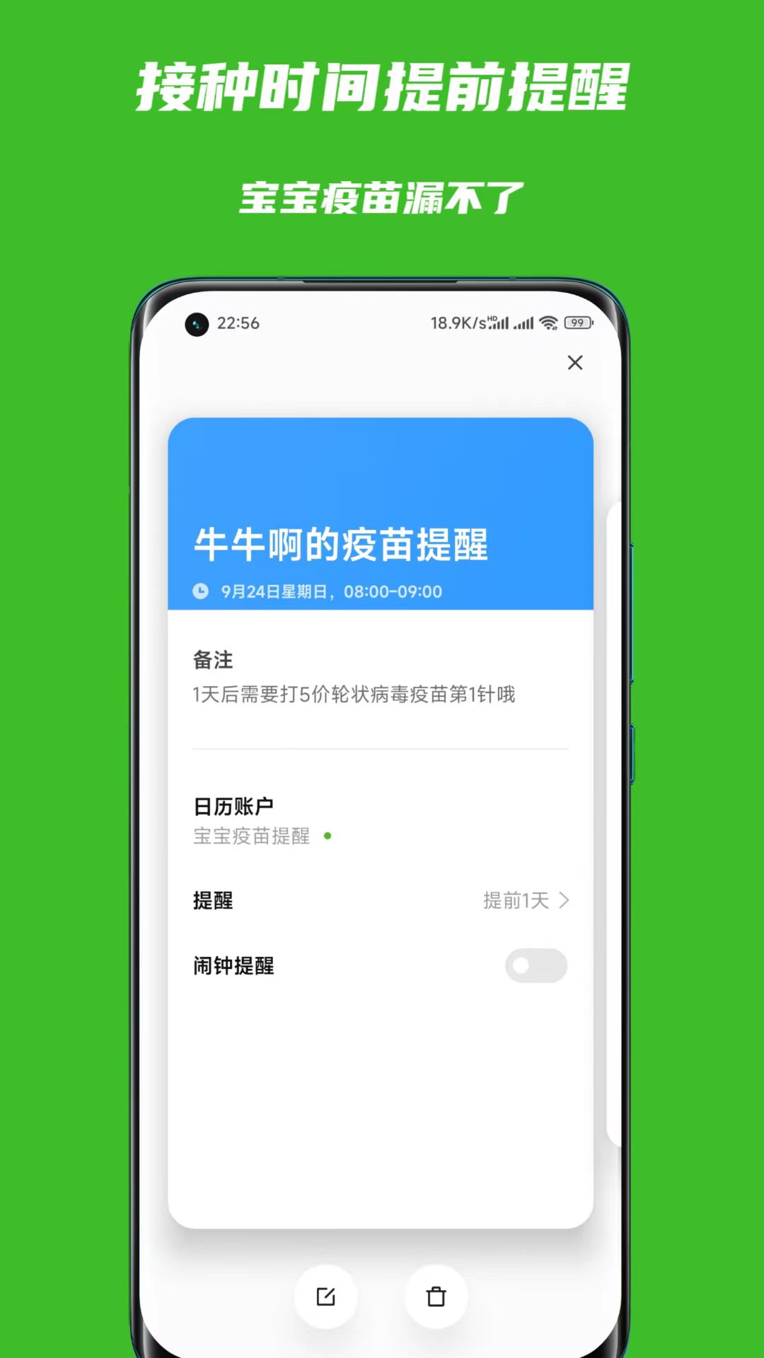 �������籾appv1.0.2 ���°�