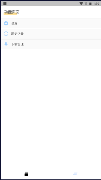 Ŀ�⶯��v1.2.2 ���°�