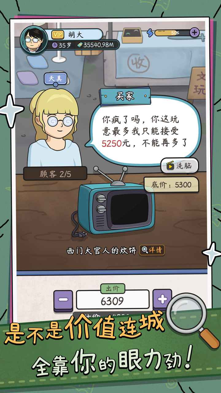 ����ʧҵģ�����ֻ���v2.3.4 ���°�