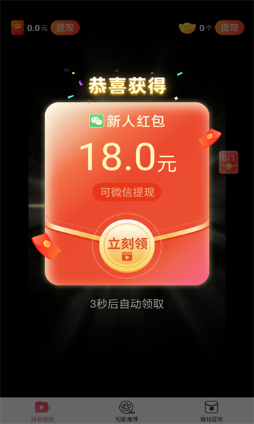 ǧ��糡v1.0.2 ���°�