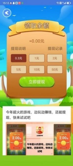 �޴������v1.1.0 ��׿��
