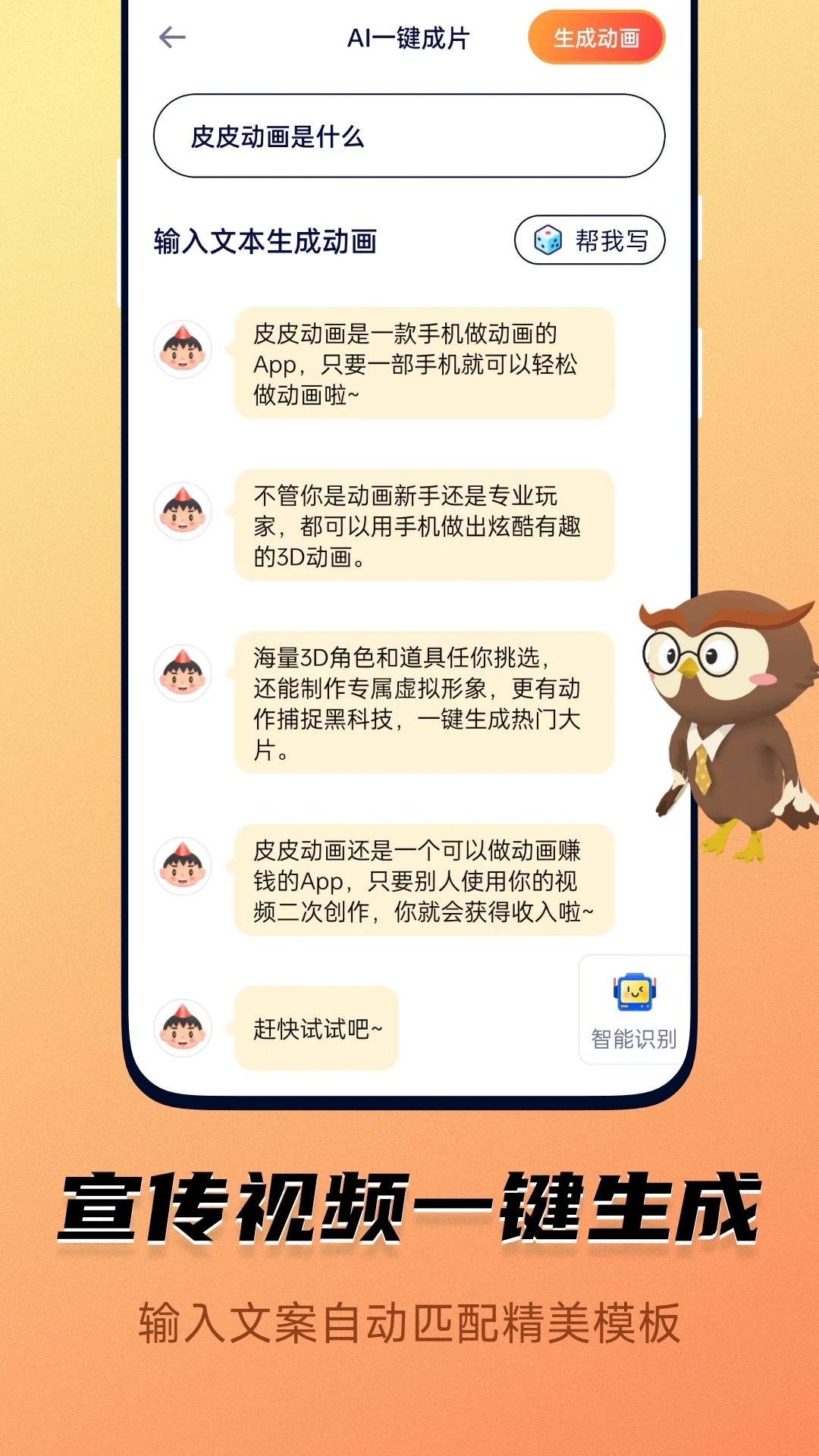 PiecesƤƤ����appv6.7.0.0 �ٷ���