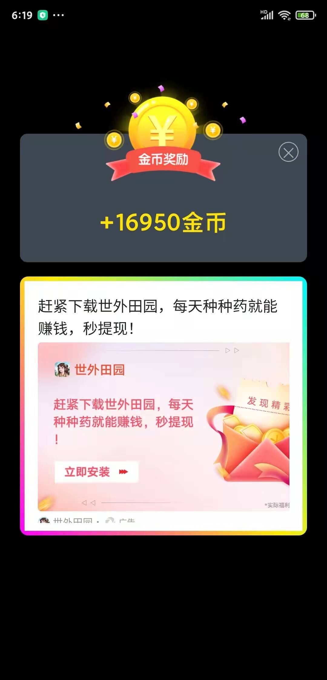 �¸�����v1.20.58 ��׿��