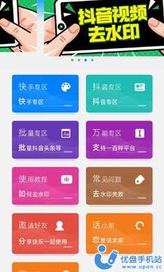 ȥСӡ������v1.4.1 ��׿��