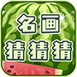 �����²²�v1.2.2 �����
