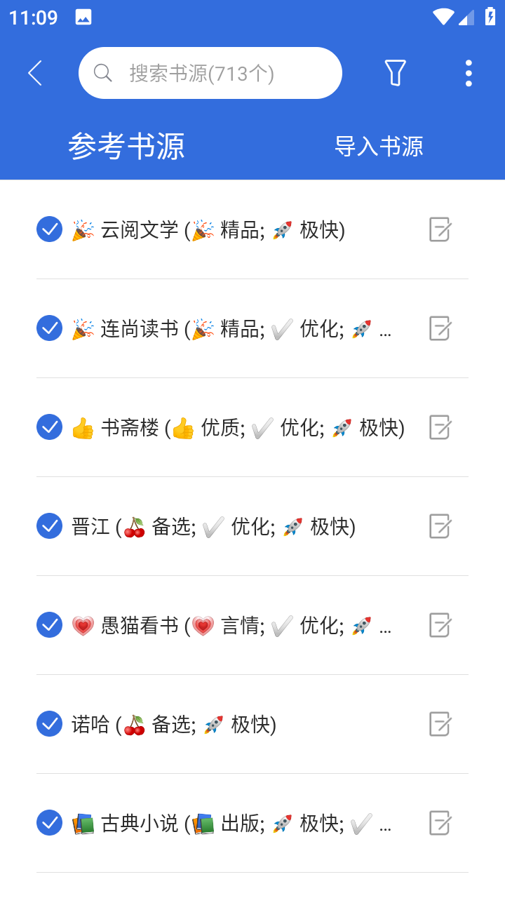 С���Ķ�����v1.8.5 ��׿��