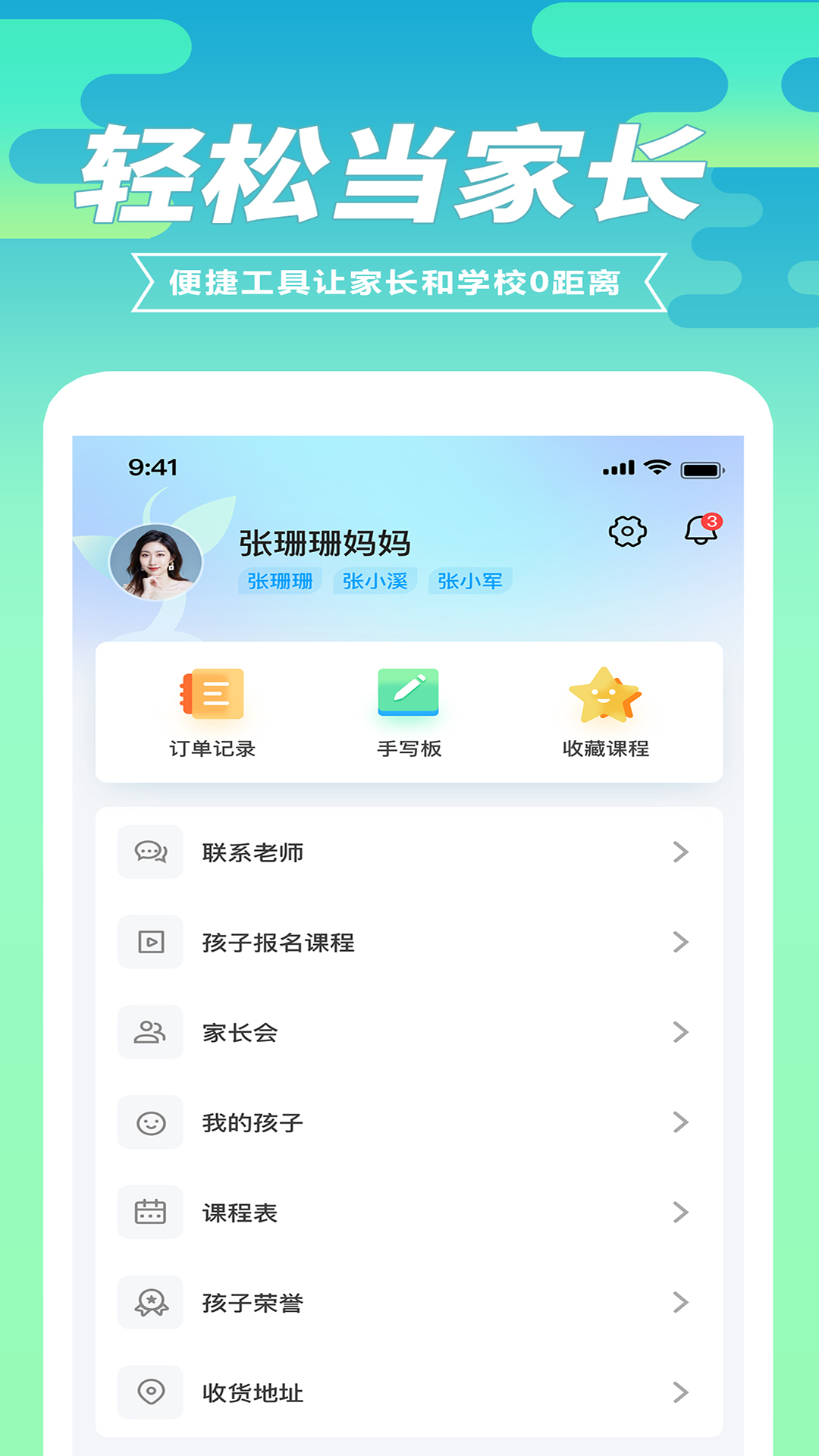 ���ĵؼҳ���v1.0.7 �ٷ���