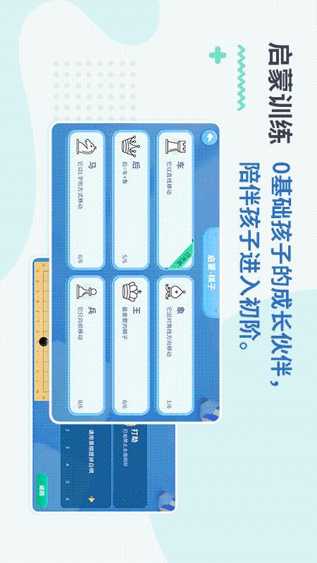 ��սѧ��appv1.0.3 �ٷ���