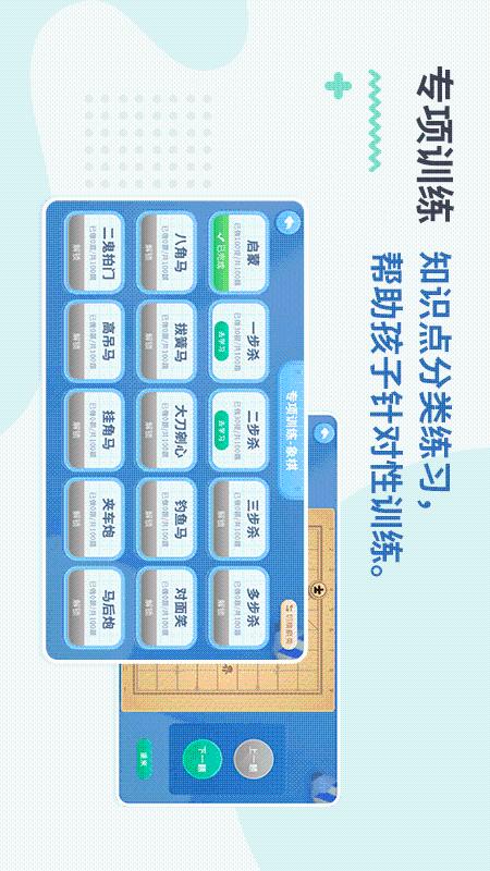 ��սѧ��appv1.0.3 �ٷ���
