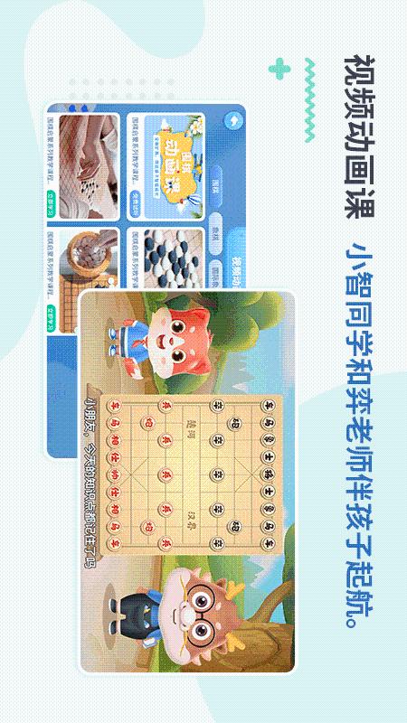 ��սѧ��appv1.0.3 �ٷ���
