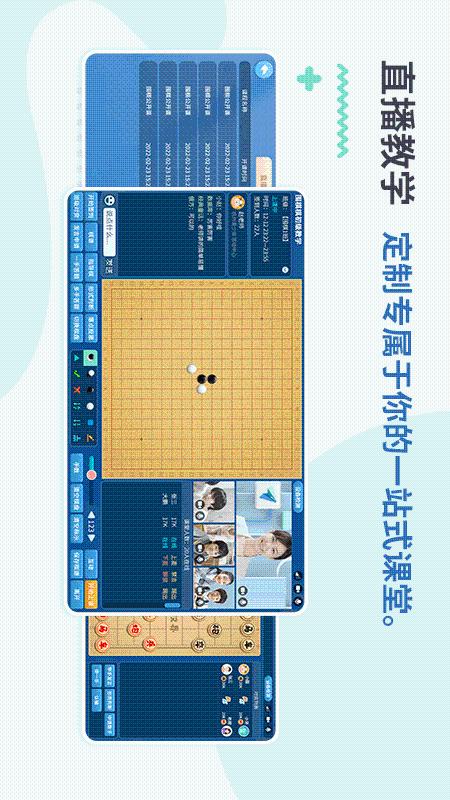 ��սѧ��appv1.0.3 �ٷ���