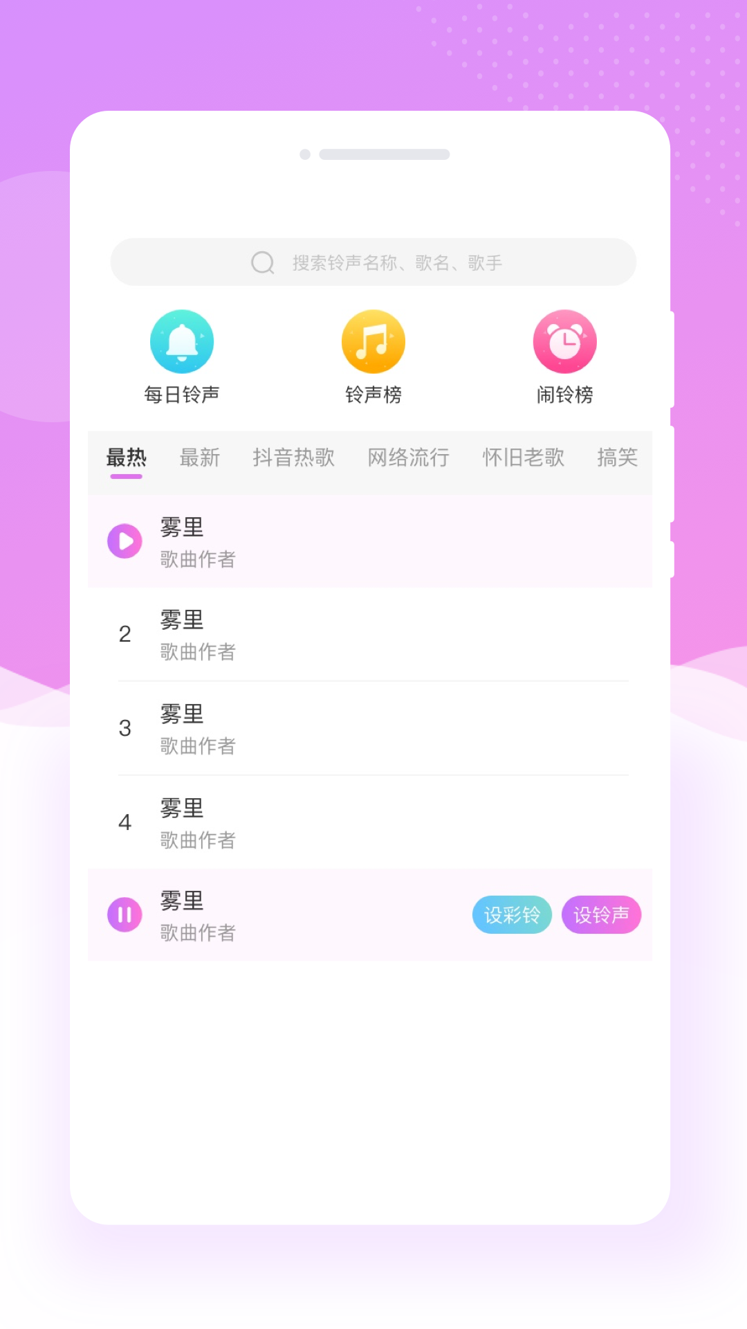 ��˹���appv1.0.0 ��׿��