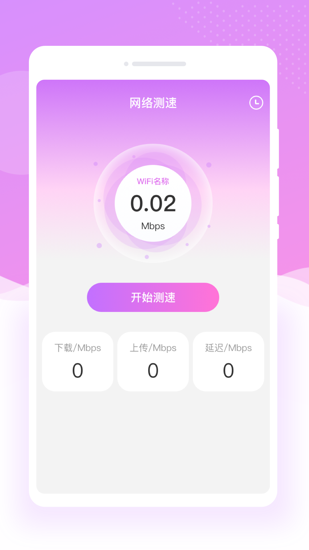 ��˹���appv1.0.0 ��׿��