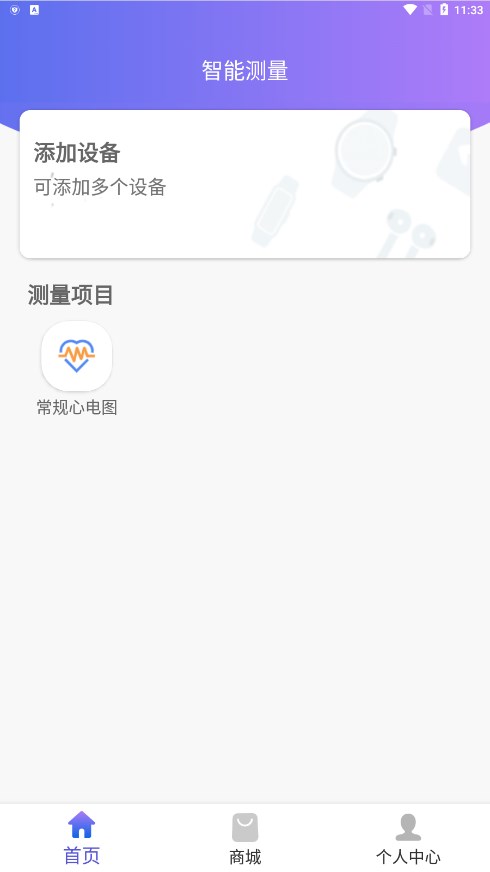 �����Ǹ�(���˶�)v1.00.00.01 ���°�